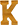 8 Inch Letter K - KAPPA
