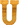 8 Inch Letter U
