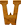 8 Inch Letter W